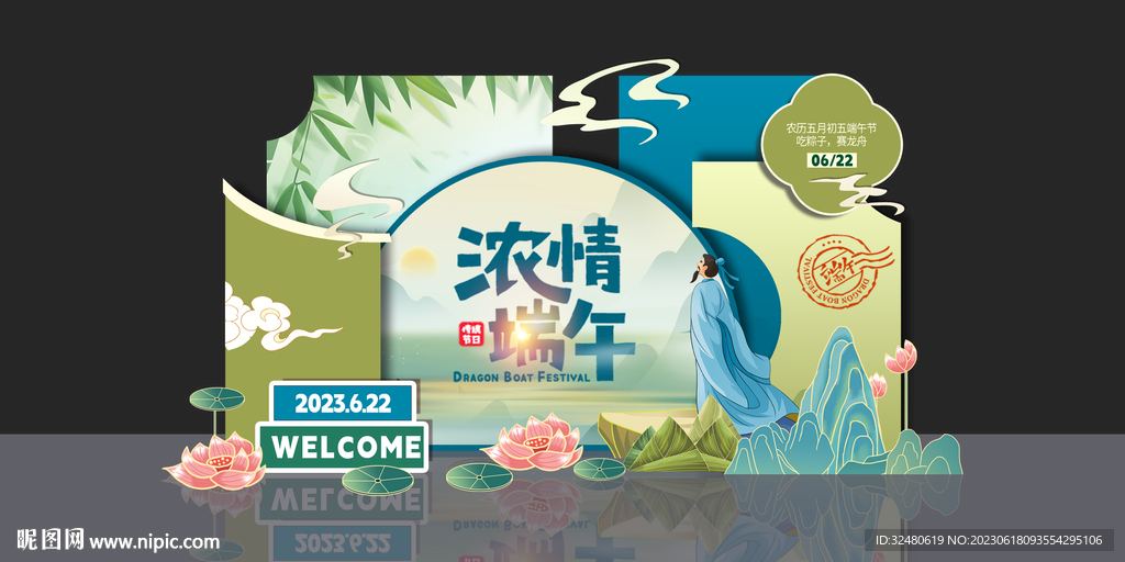 美陈