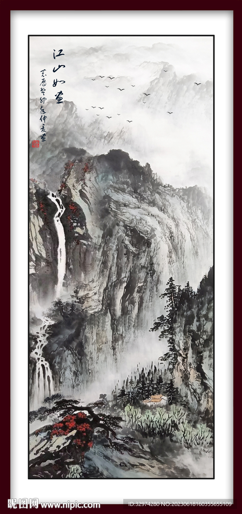 国画山水