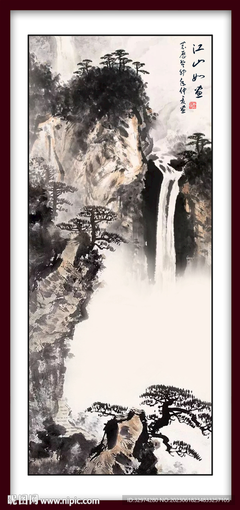 山水国画