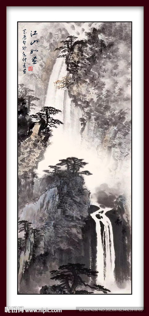 山水国画