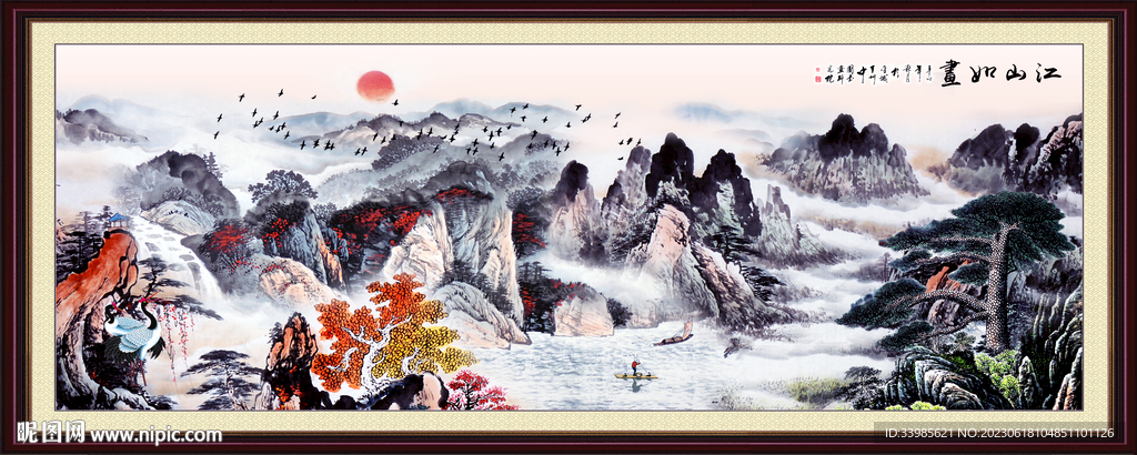 水墨山水画
