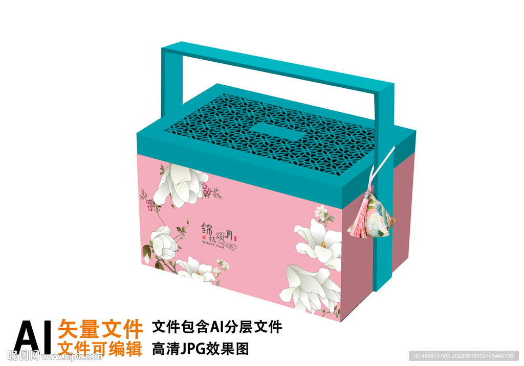 锦秋颂月中秋礼盒