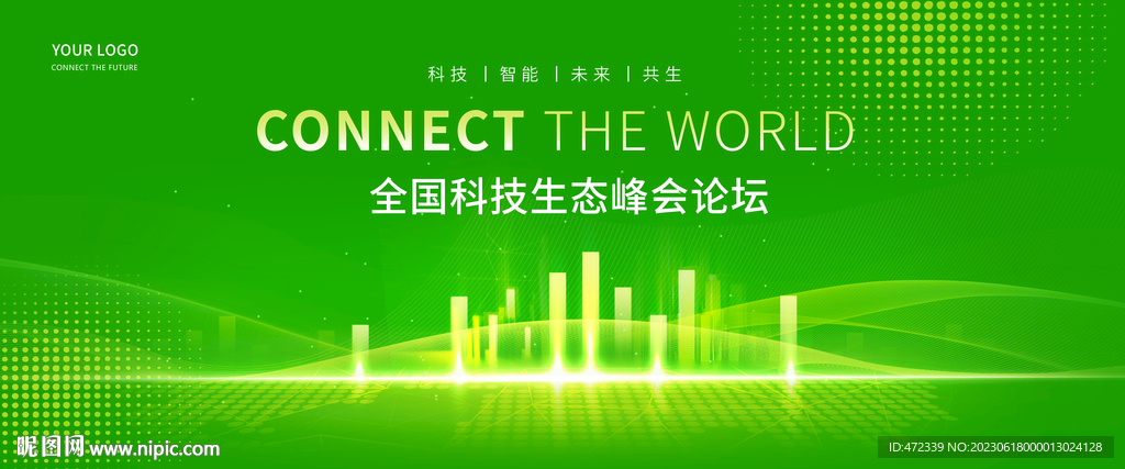 绿色 会议背景