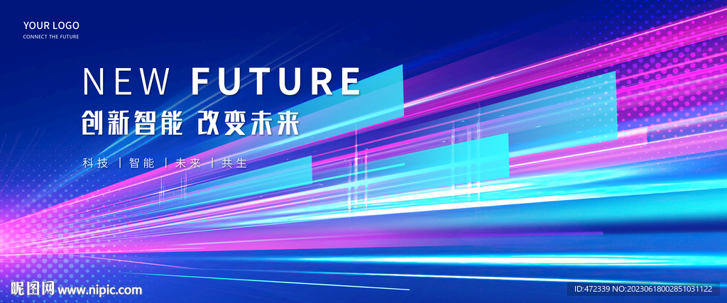 科技KV海报
