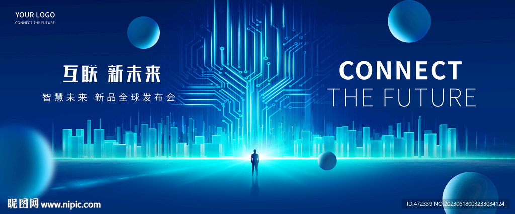 科技KV海报