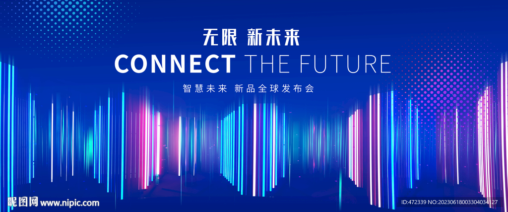 科技KV海报