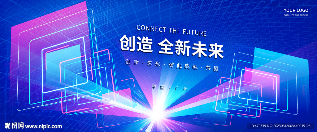 科技KV海报
