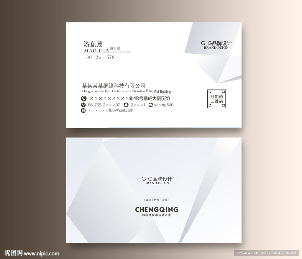 高档名片 