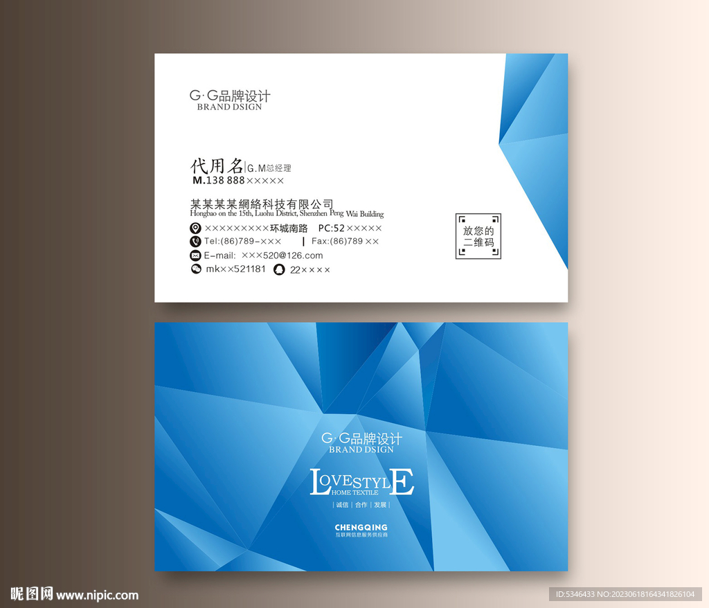 企业名片