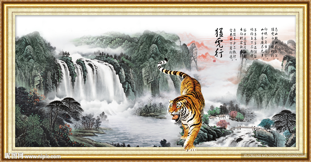 老虎国画老虎