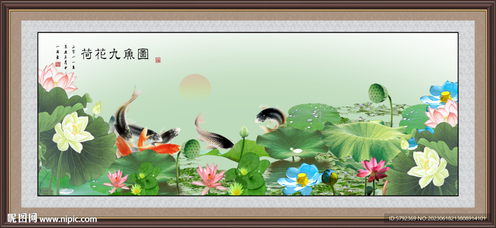 年年有鱼 年年有余