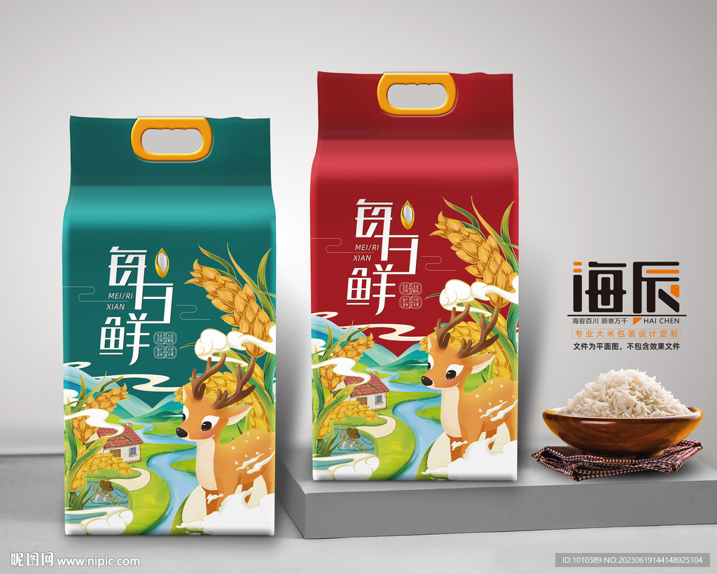 大米包装