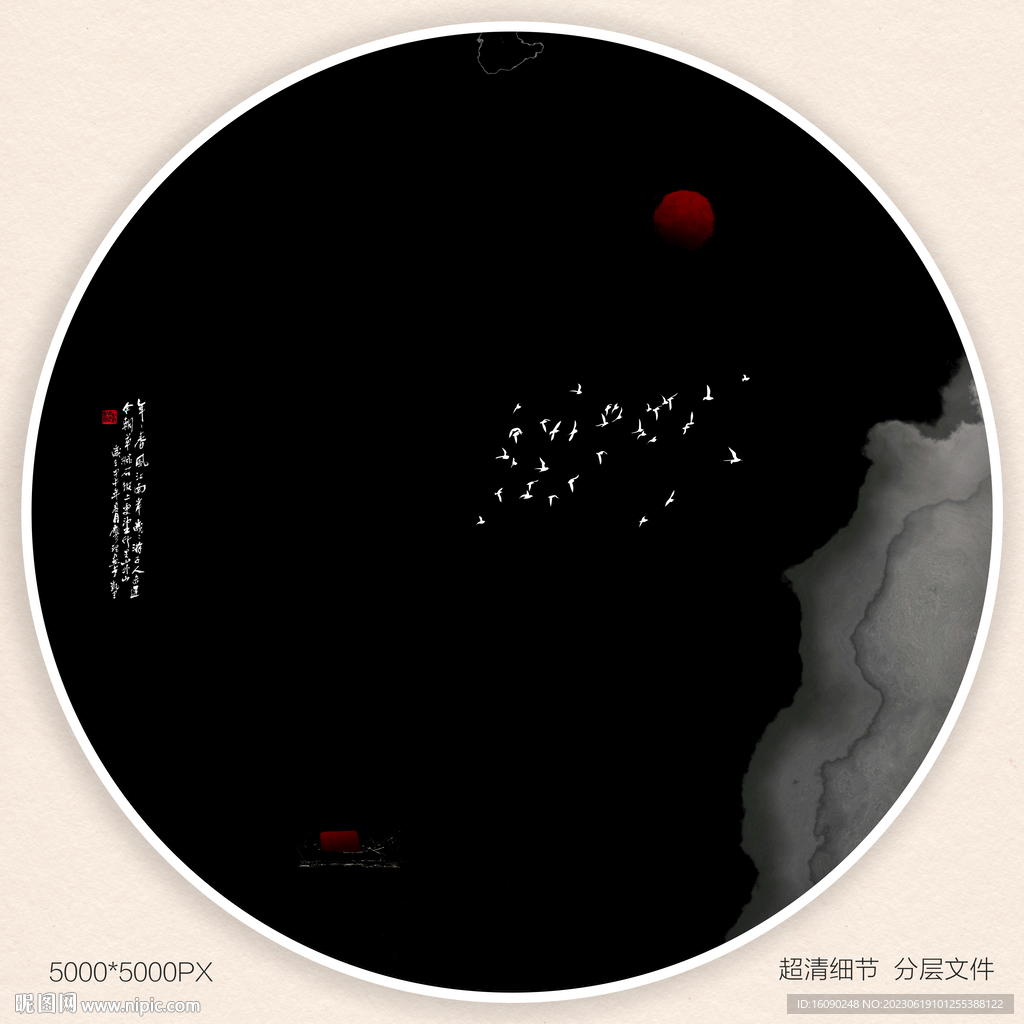 茶室水墨画