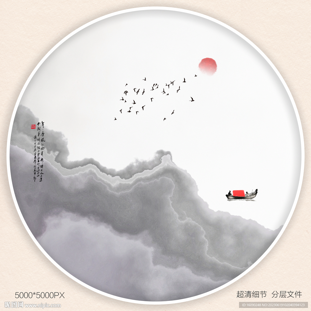 禅意水墨画