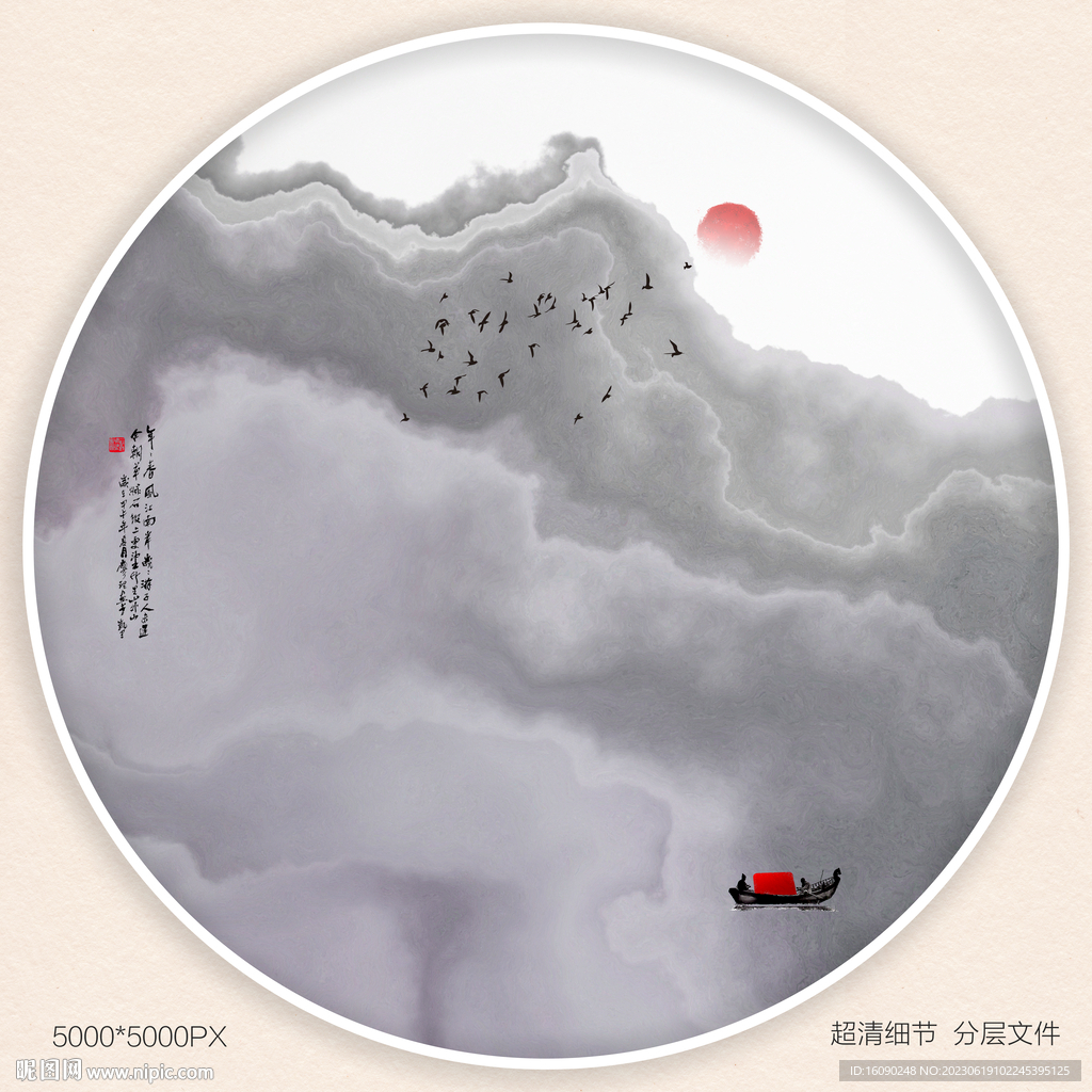 水墨电视背景墙
