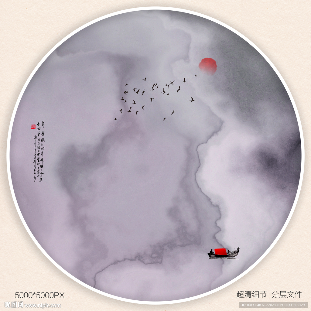 茶室水墨装饰画