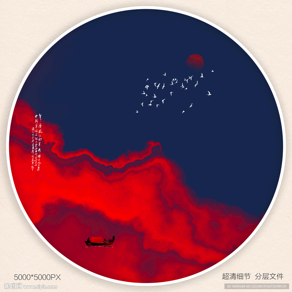 装饰水墨画