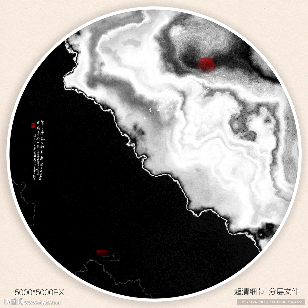 创意水墨画