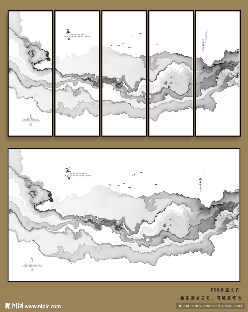 国画山水画