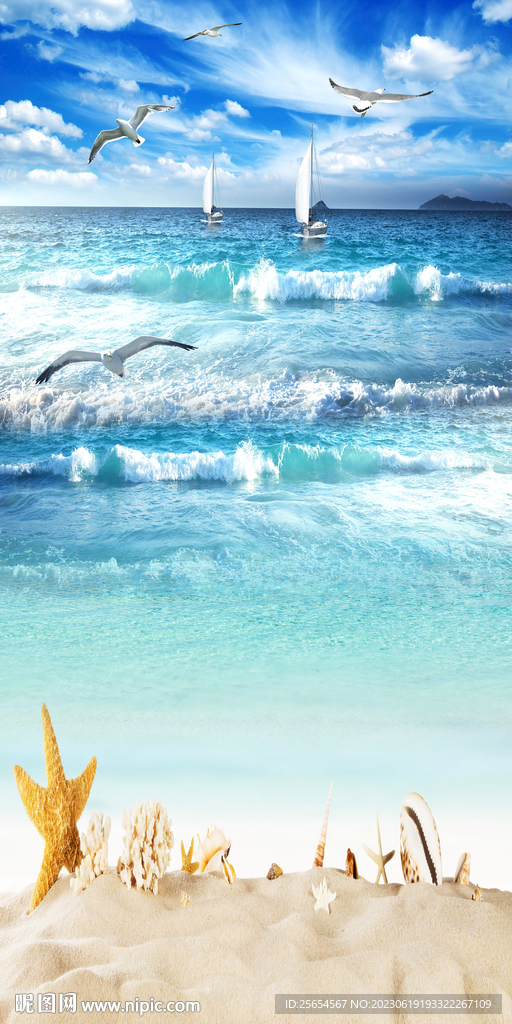 海滩海景3D玄关背景墙