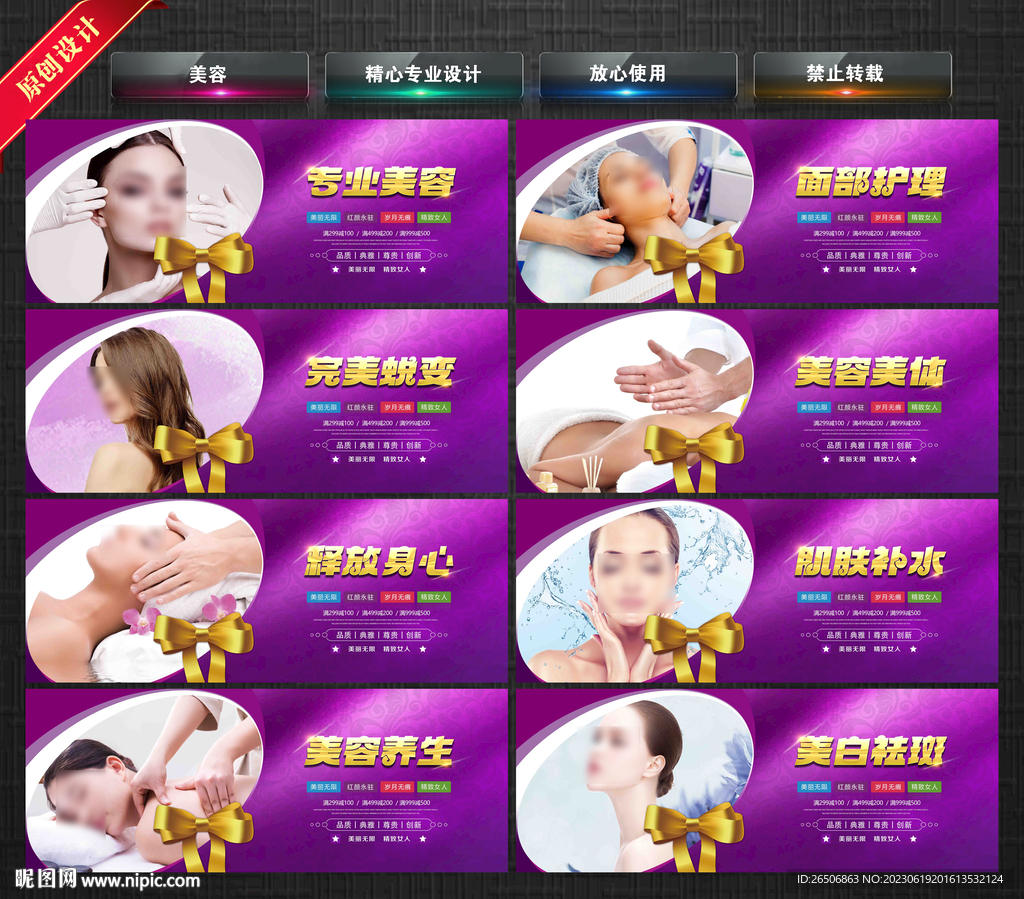 美容