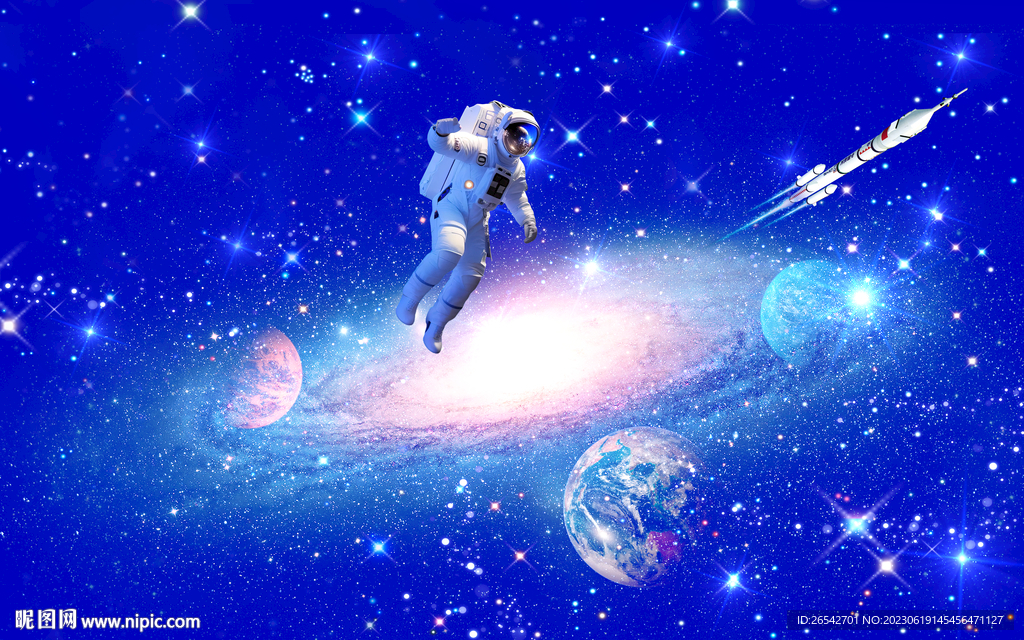 星空旋涡