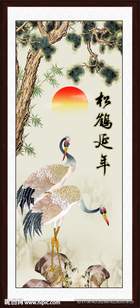松鹤延年