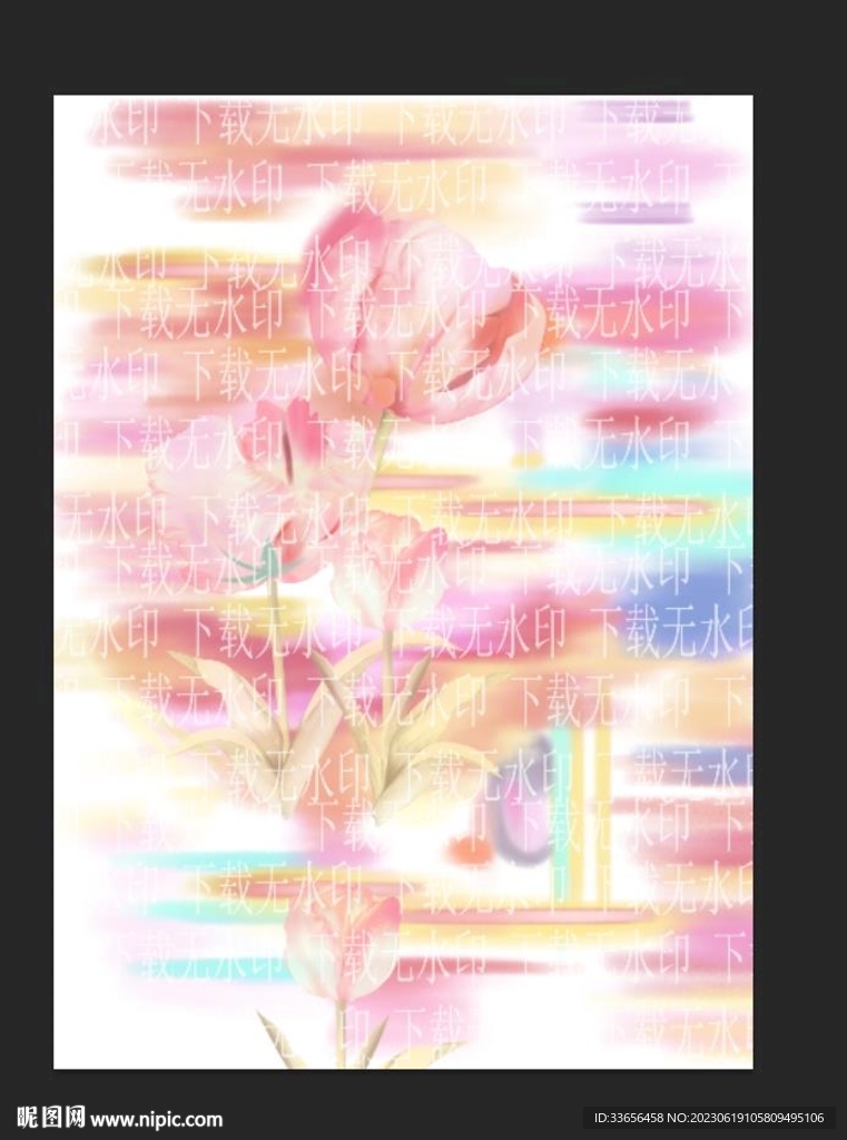 扎染花