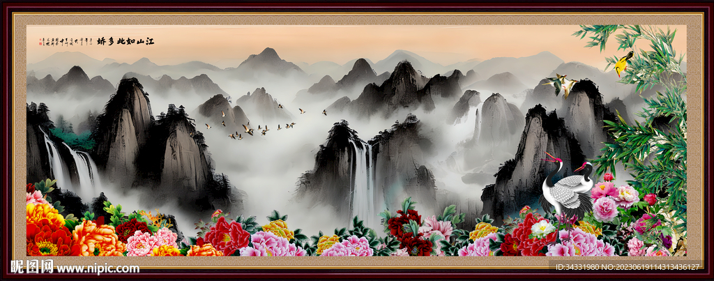 国画山水画