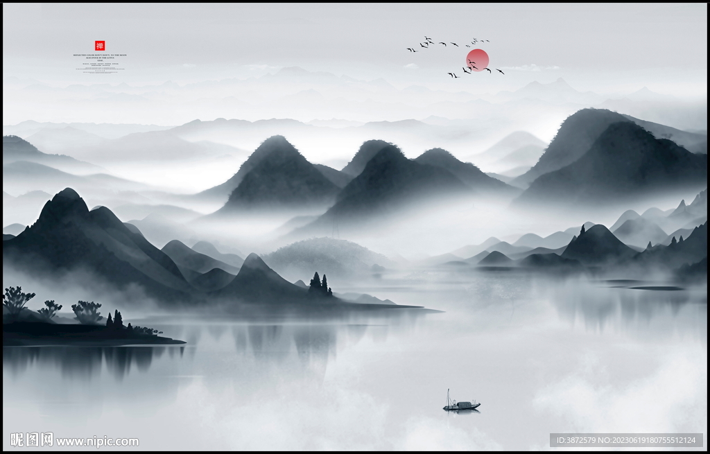水墨画