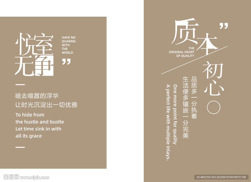 字体设计 