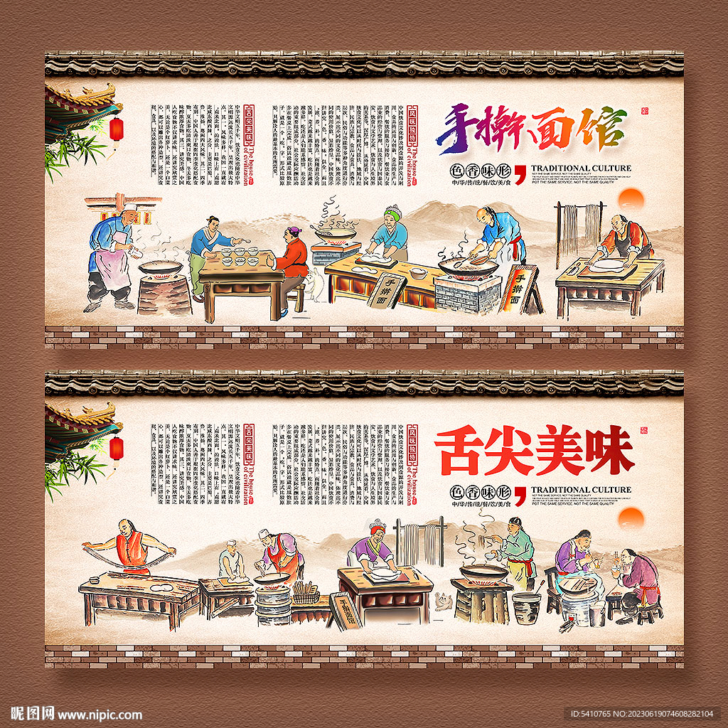 面馆