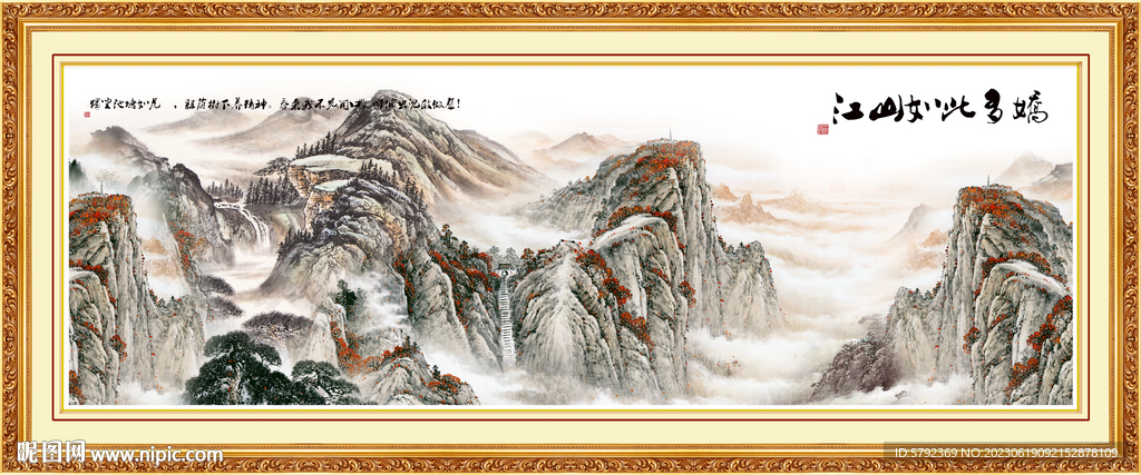 国画泰山山水画