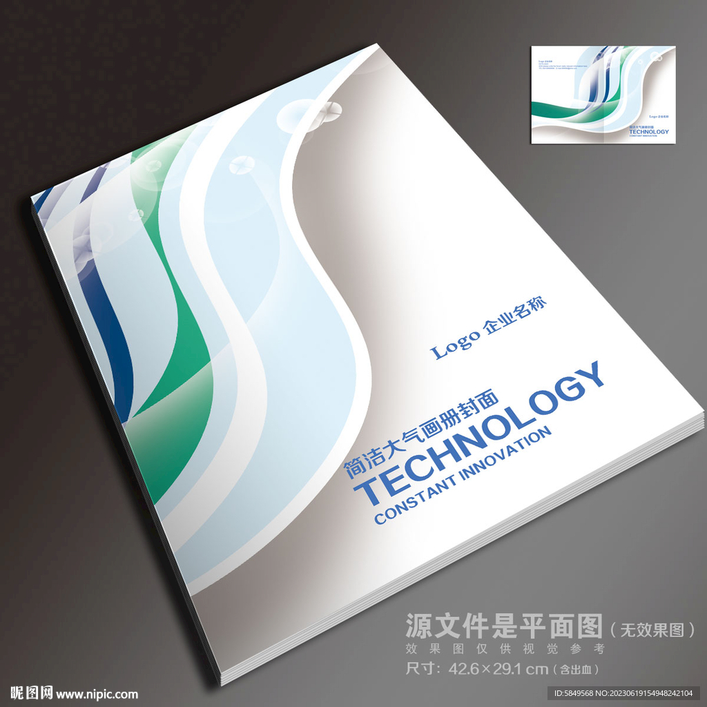 科技封面
