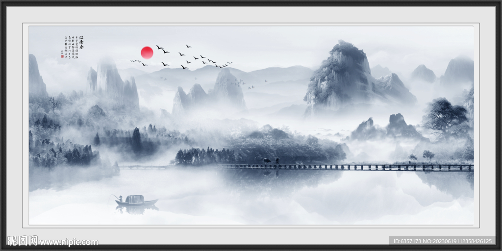 巨幅水墨山水画