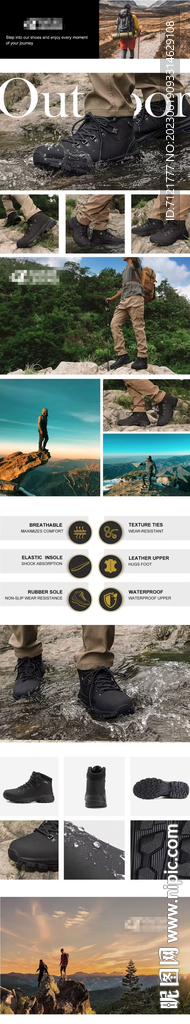 户外鞋