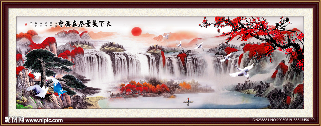 国画迎客松