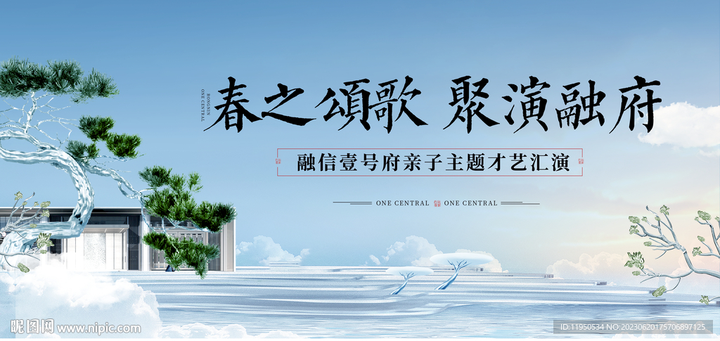 国府大宅