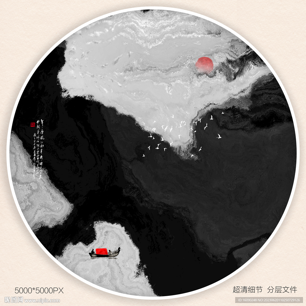 酒店水墨装饰画