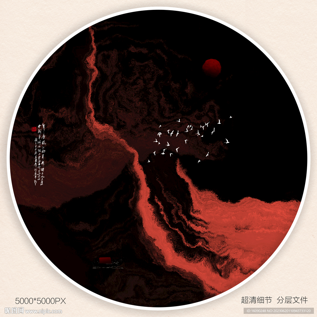 水墨禅意装饰画