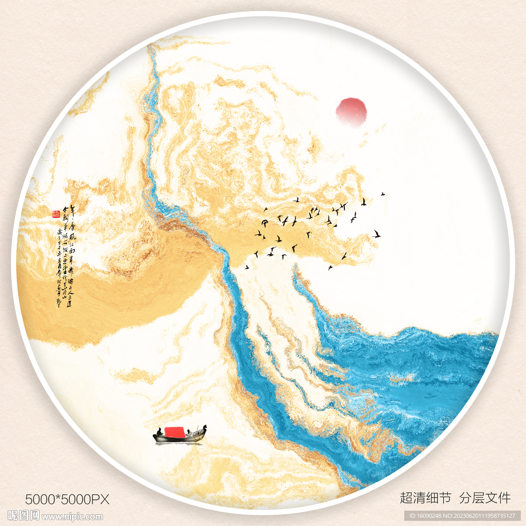 水墨画软膜天花