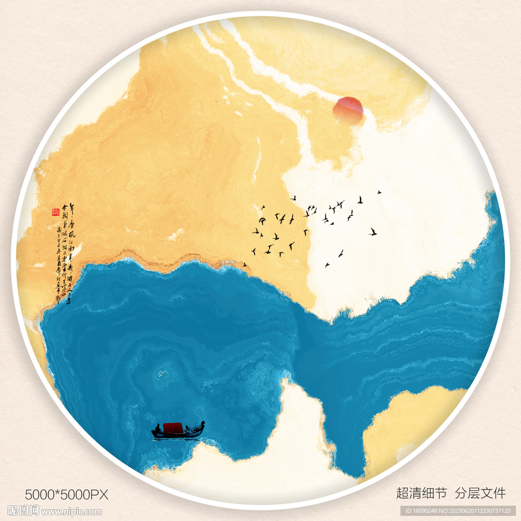 高端水墨肌理装饰画