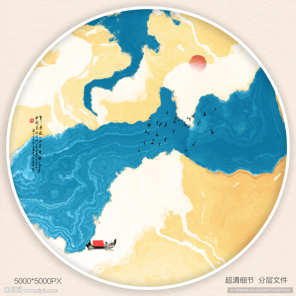 别墅玄关水墨画