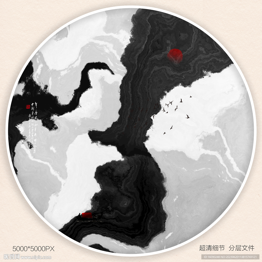 水墨禅意
