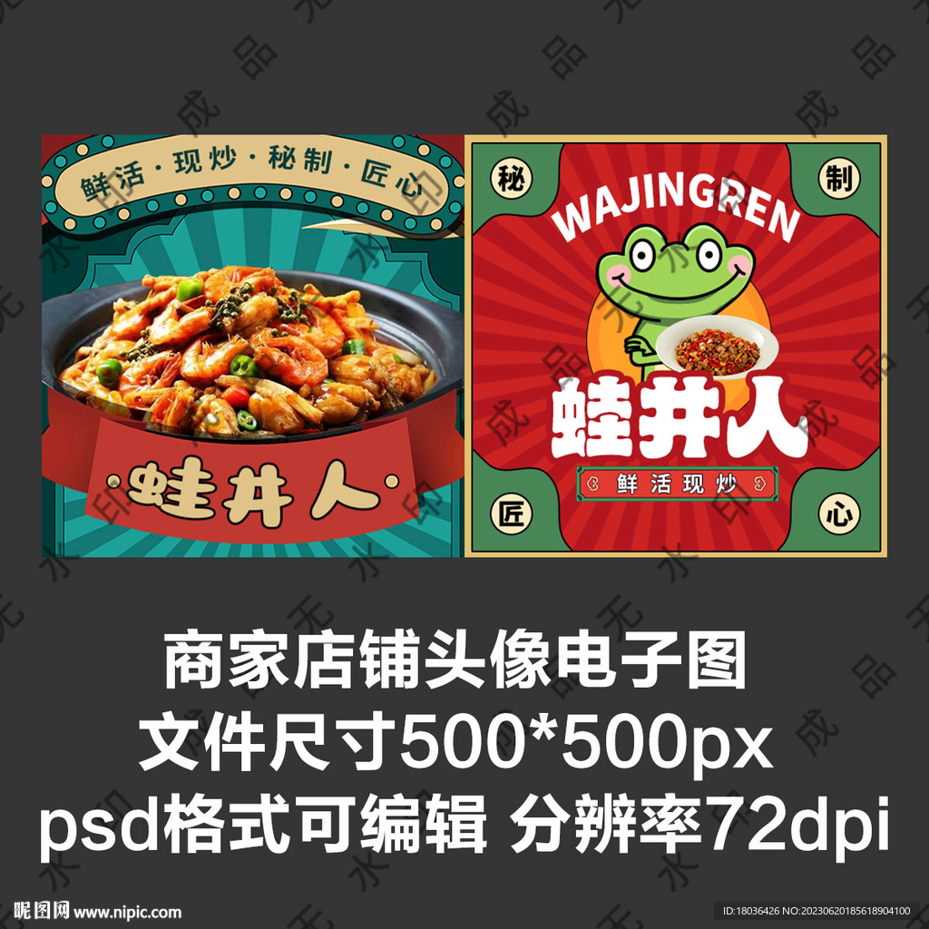 牛蛙烧烤干锅锅仔外卖店商家头像