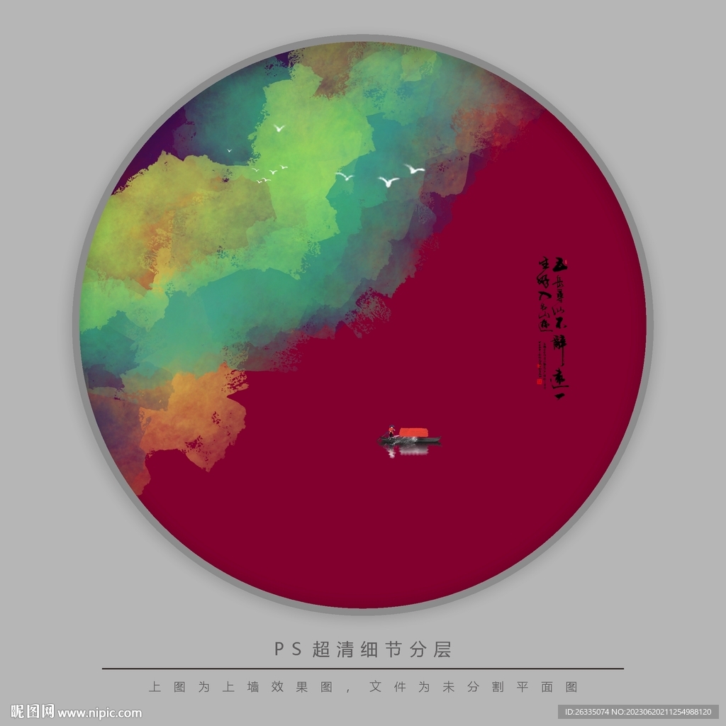 别墅玄关装饰画