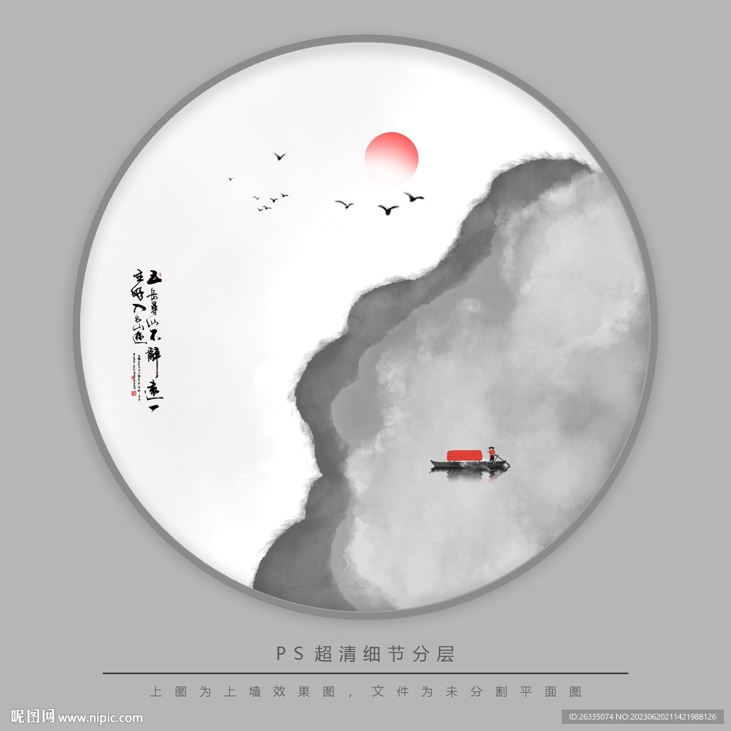 中国风玄关意境装饰画