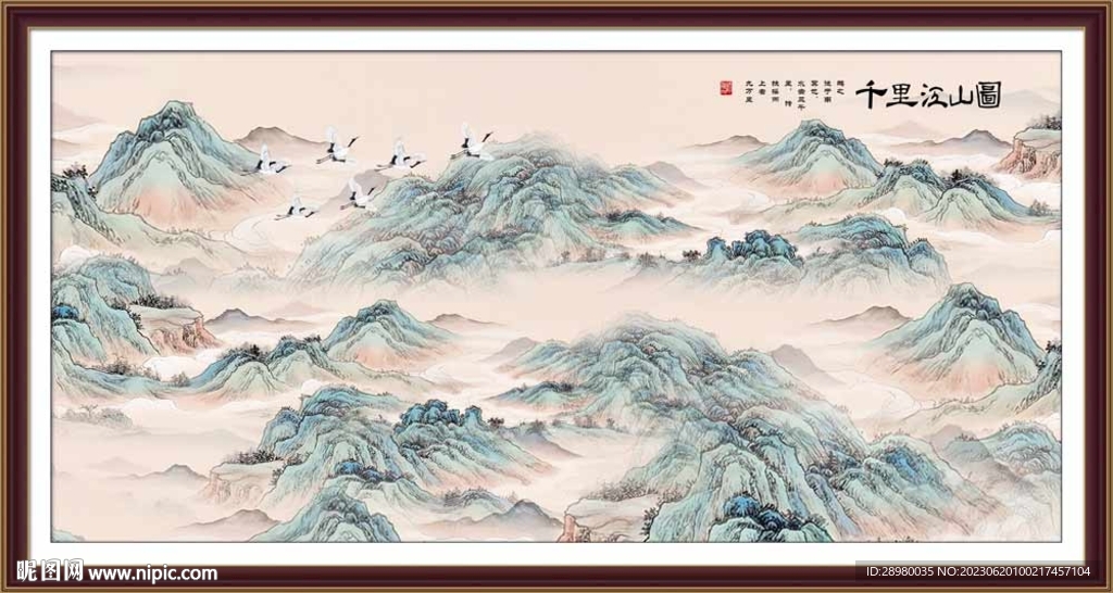 千里江山图