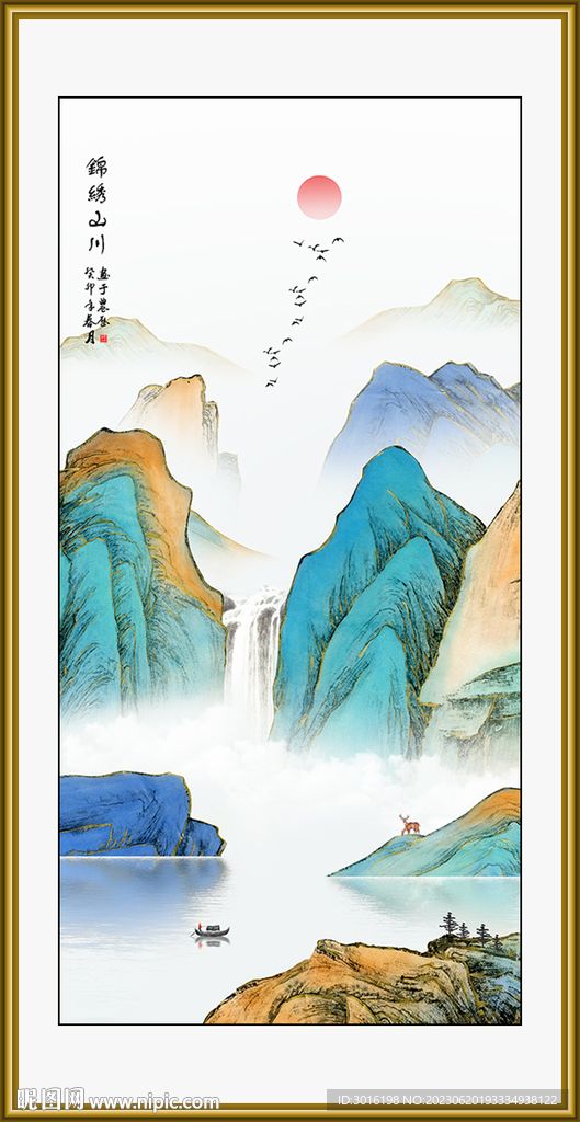 山水画