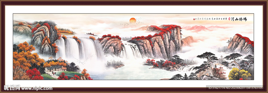 办公室山水画 经理室装饰画